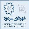 شاهین نظری