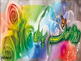 تبریک هفته معلم