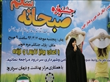 همایش بزرگ صبحانه سالم سردرود