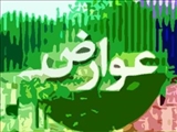 عوارض نوسازی و پسماند چیست و چرا باید پرداخت شود؟