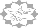 آگهی مزایده عمومی مرحله اول - نوبت اول