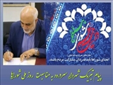 شهردار سردرود در پیامی نهم اردیبهشت ماه، سالروز تشکیل شوراهای اسلامی را تبریک گفت.