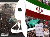 سالروز حماسه نهــــم دیماه و روز بصیرت گرامی باد